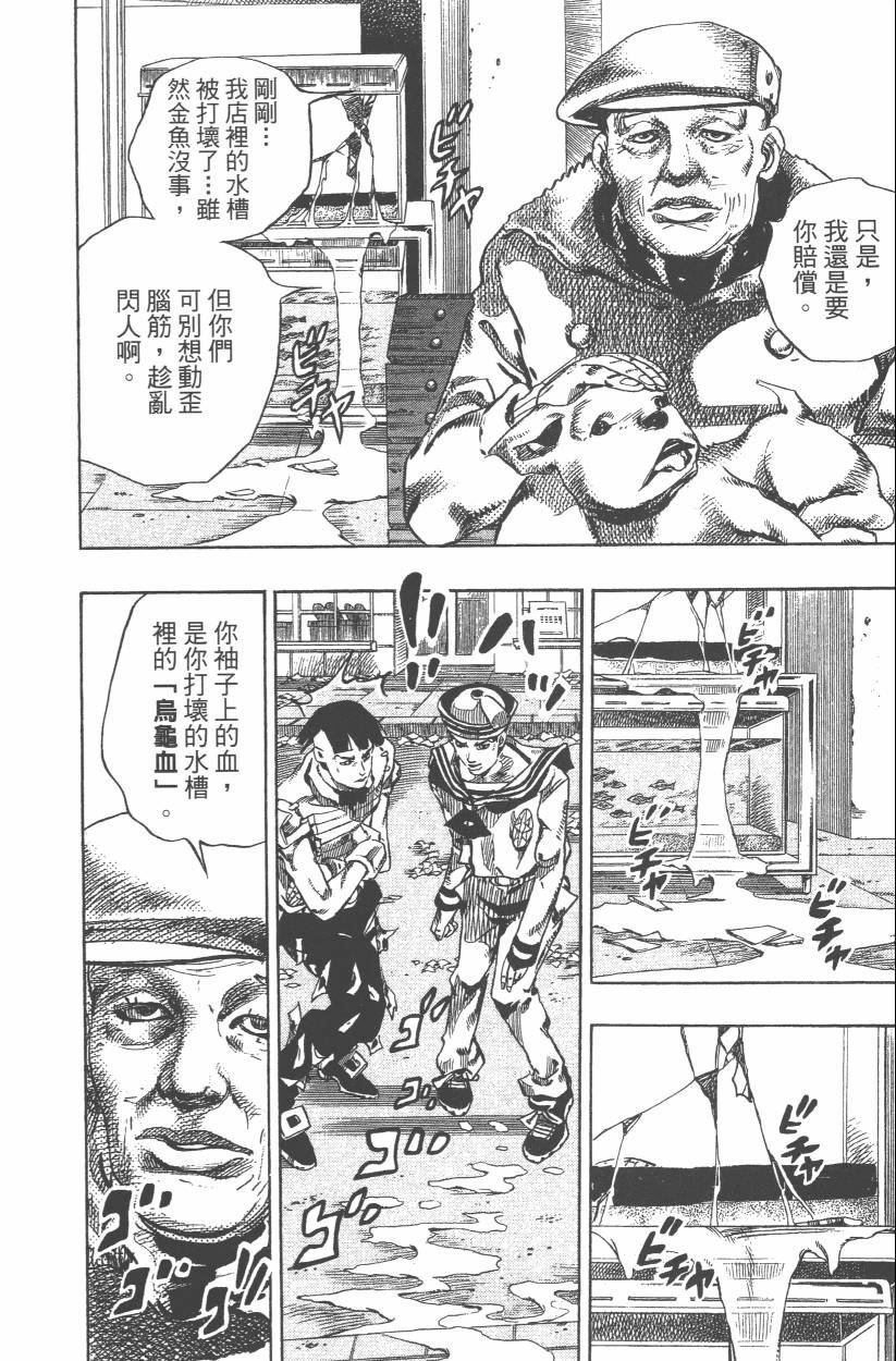 第108卷