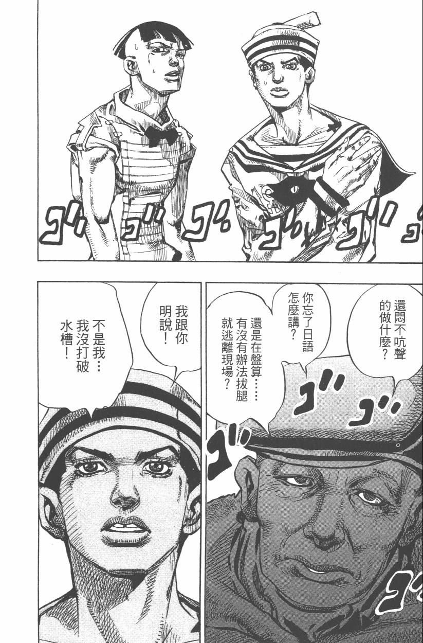 第108卷