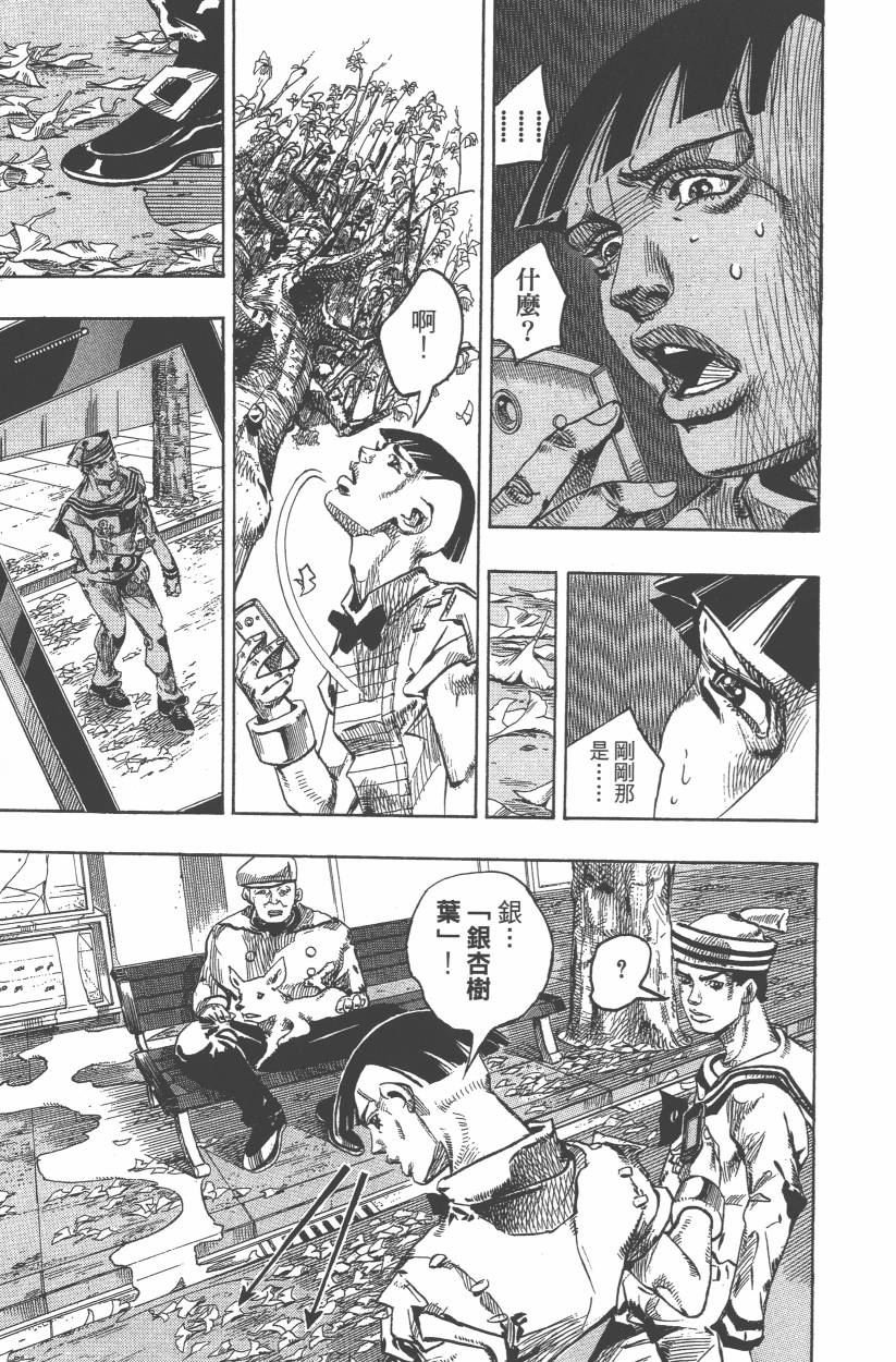 第108卷