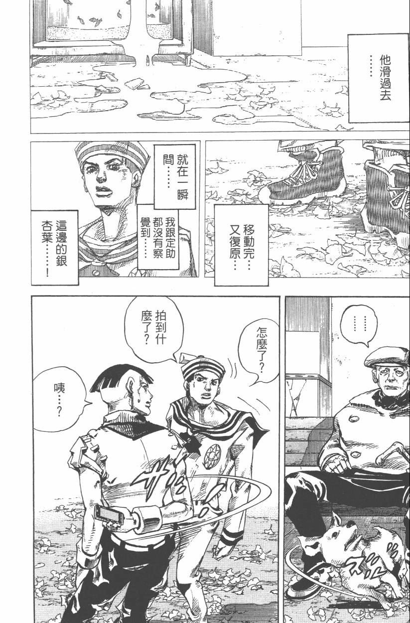 第108卷