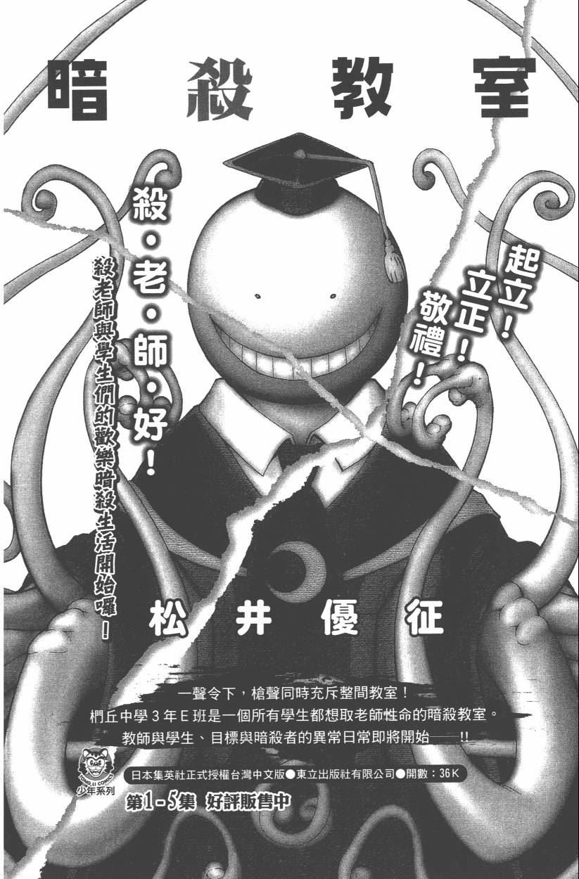 第108卷