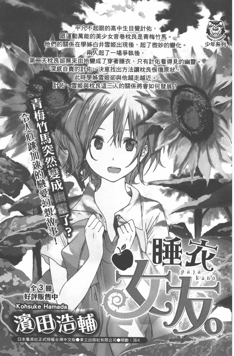 第108卷