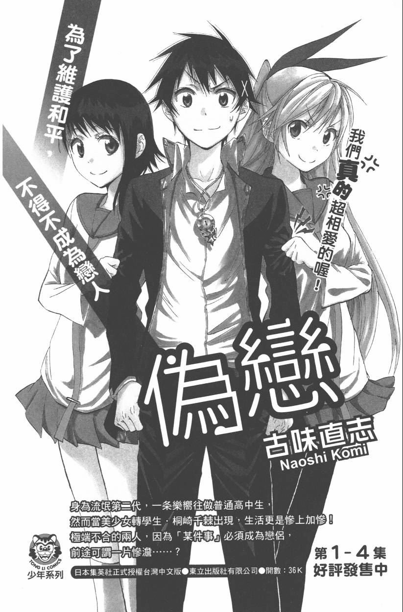 第108卷