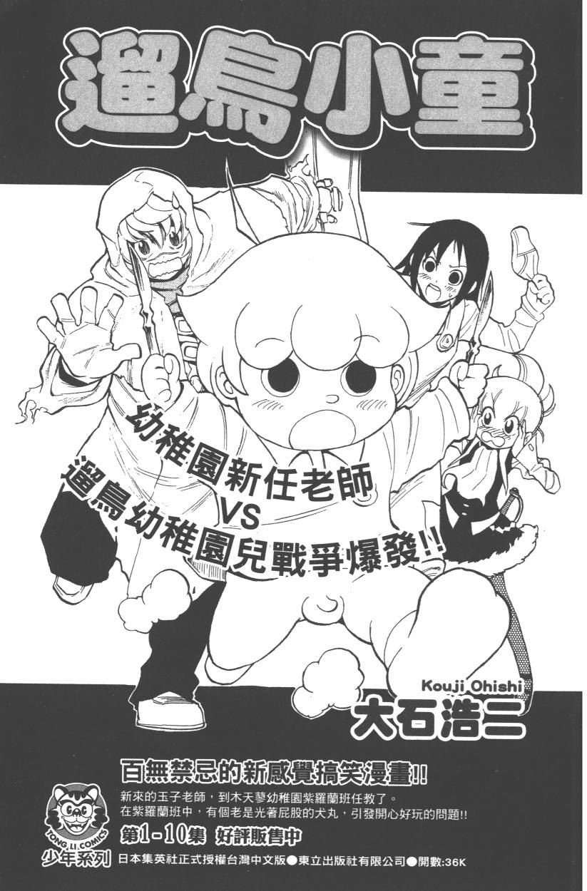 第108卷