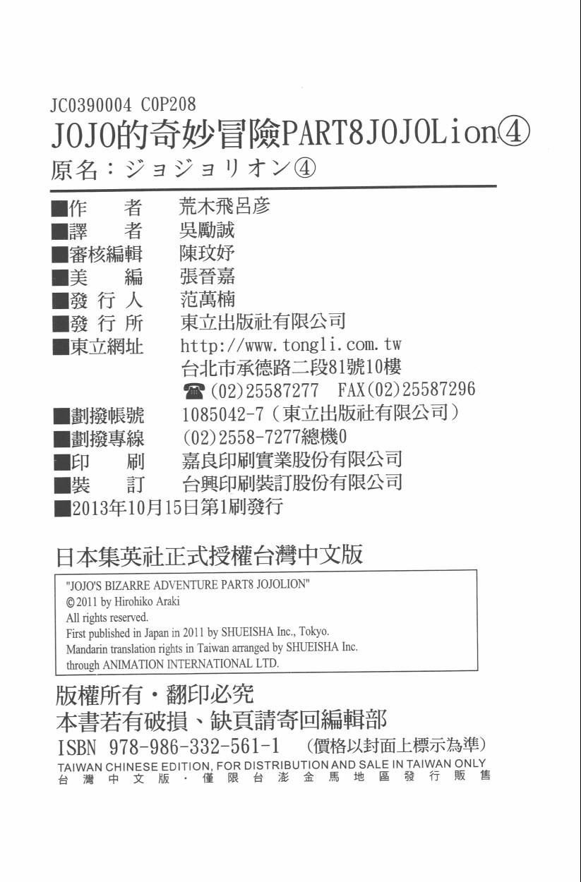 第108卷