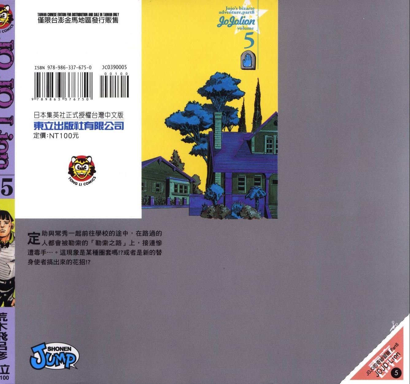 第109卷