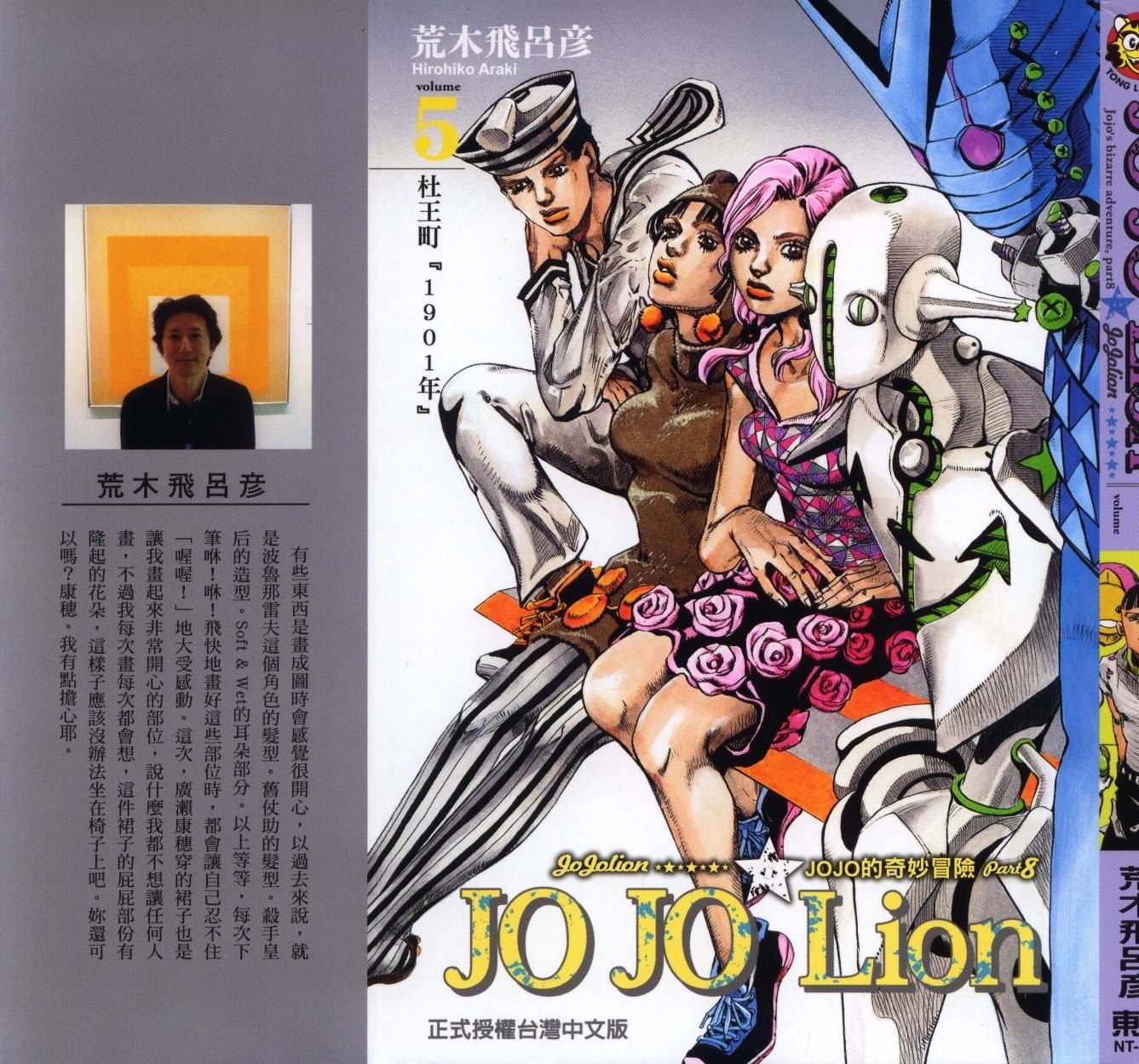 第109卷