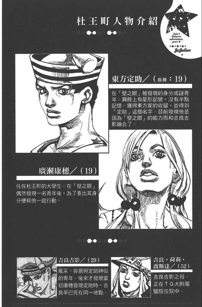 第109卷