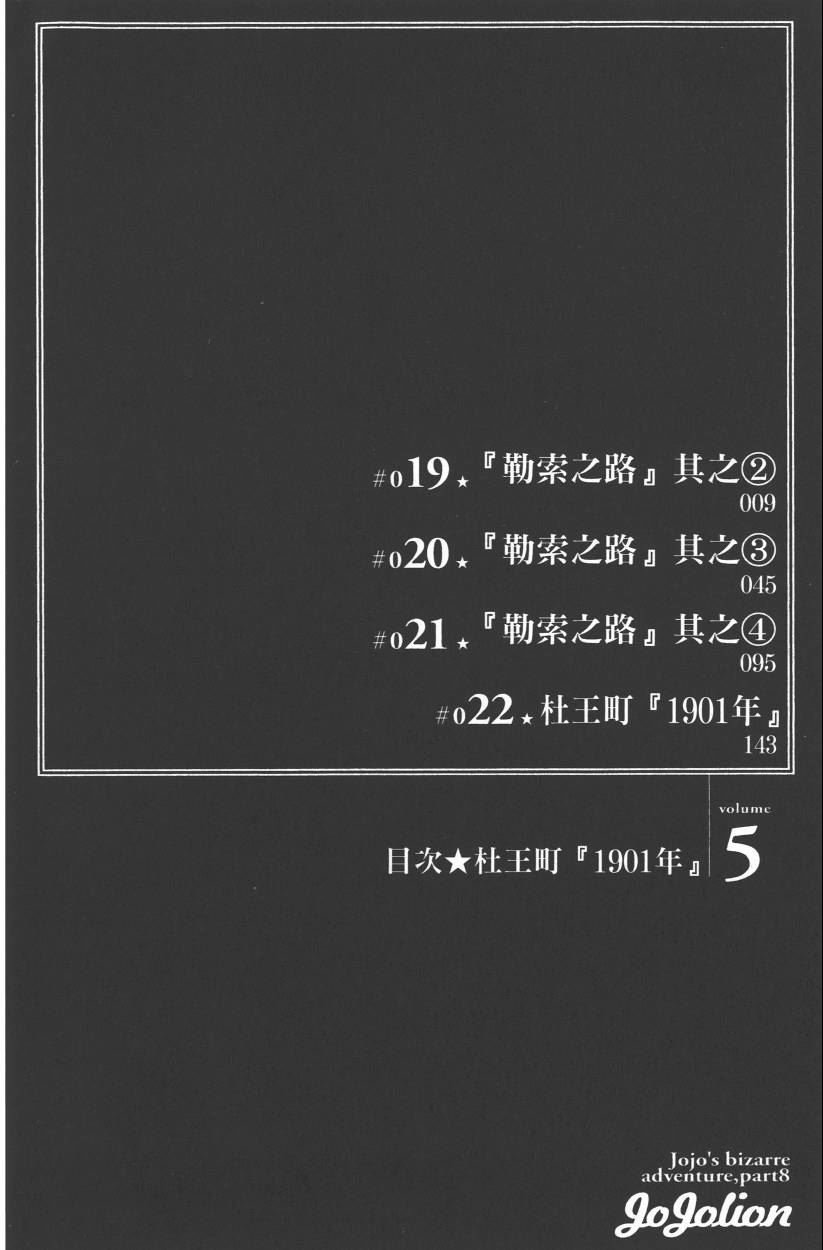第109卷