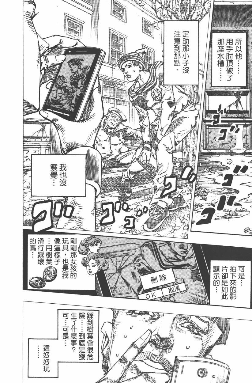 第109卷