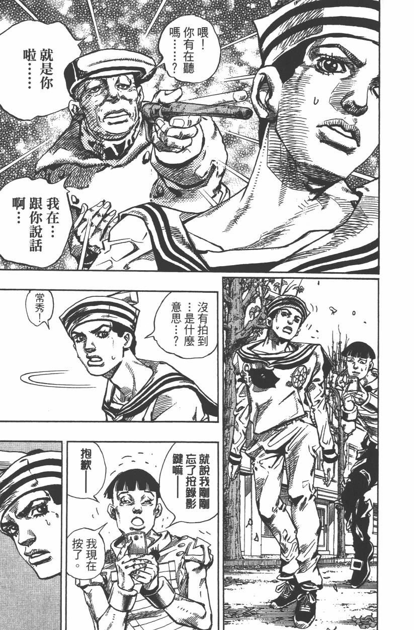 第109卷