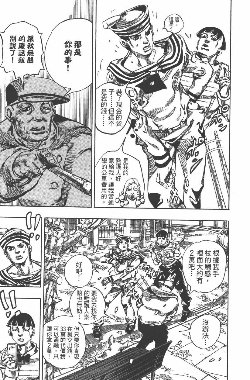 第109卷