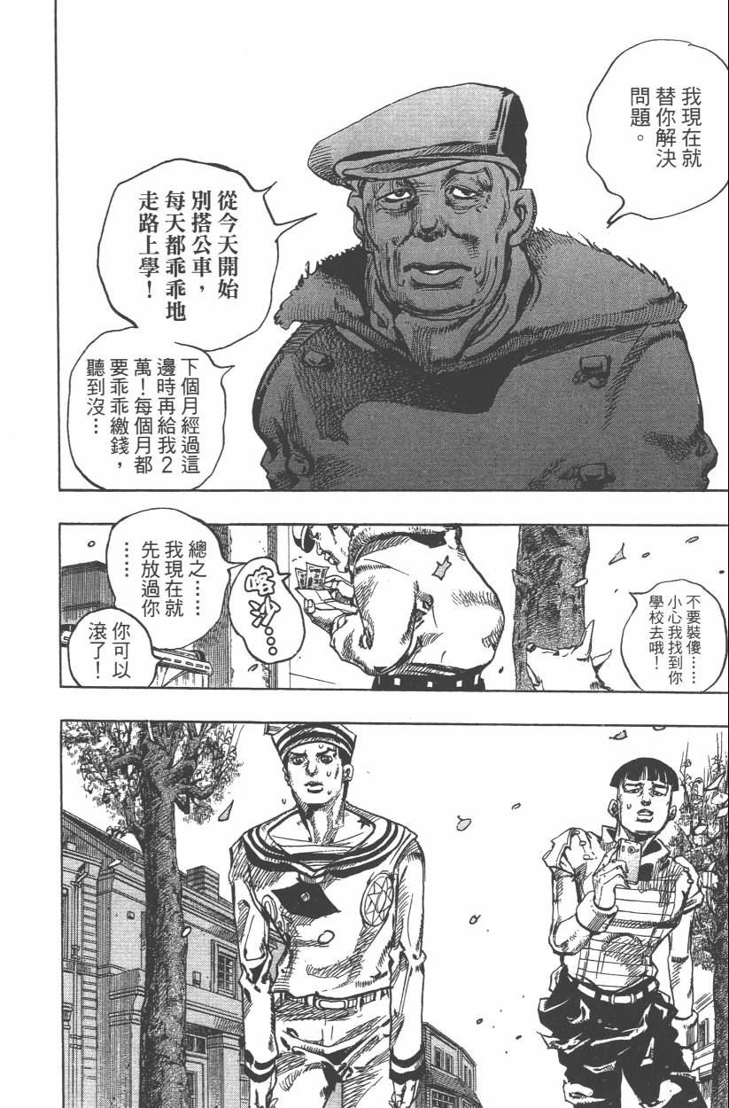 第109卷