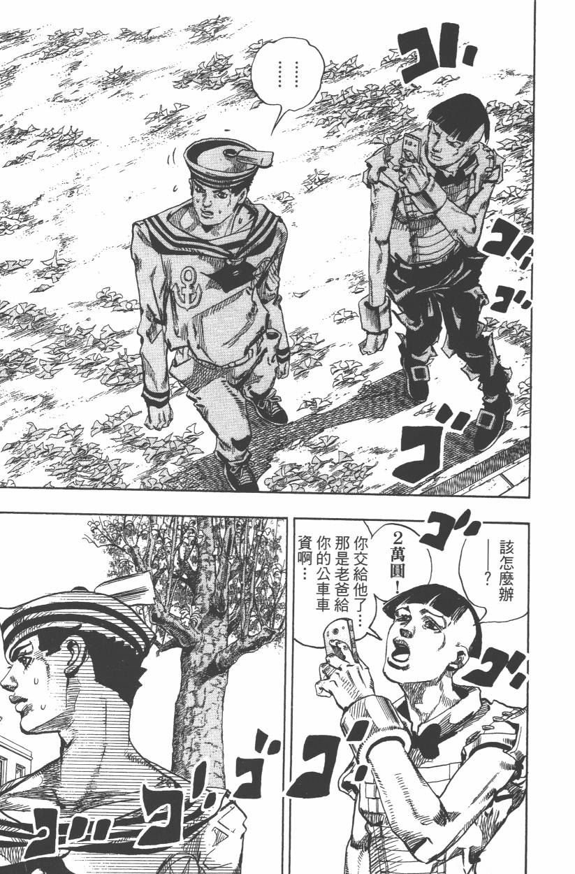 第109卷