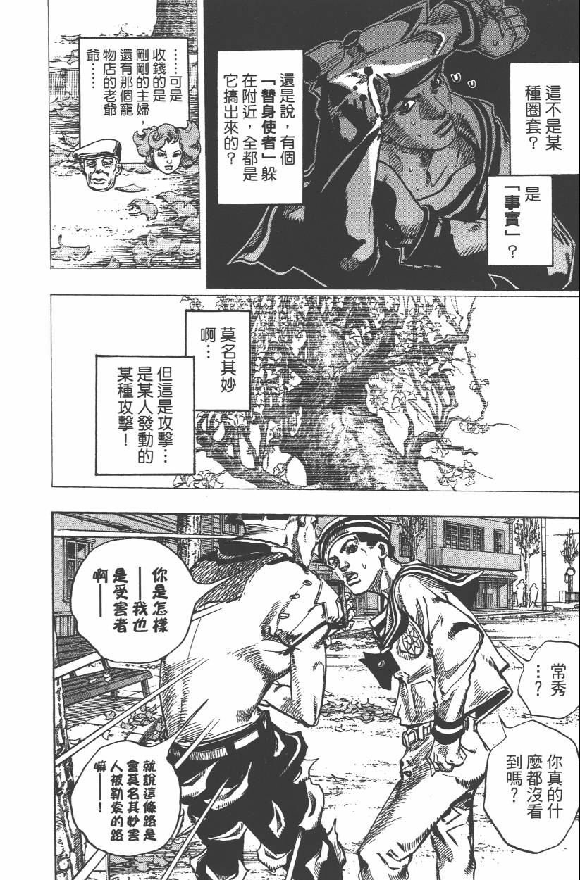 第109卷
