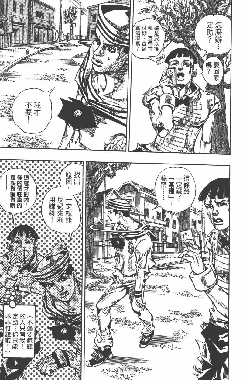 第109卷