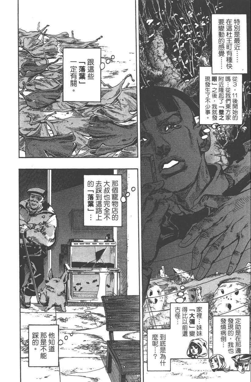 第109卷