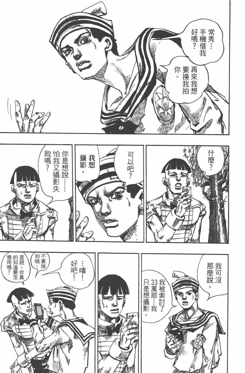 第109卷