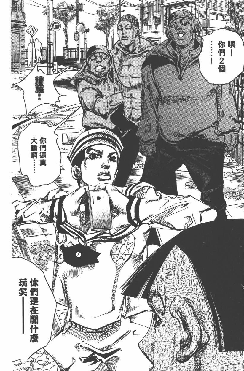 第109卷