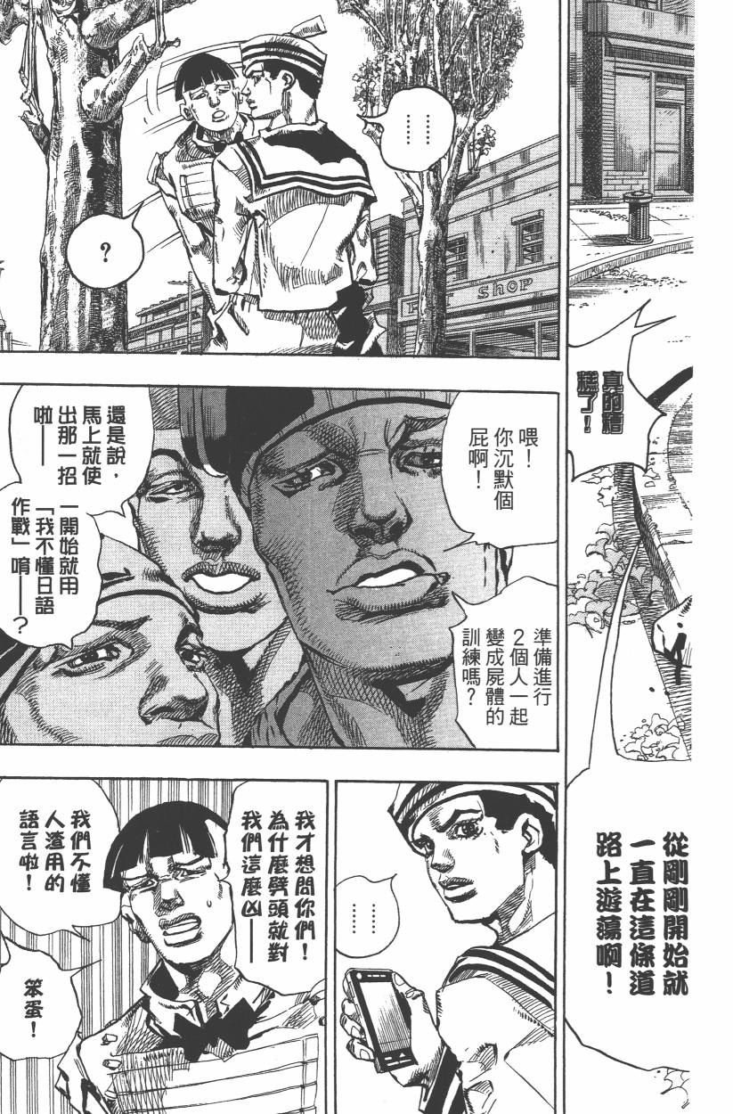 第109卷