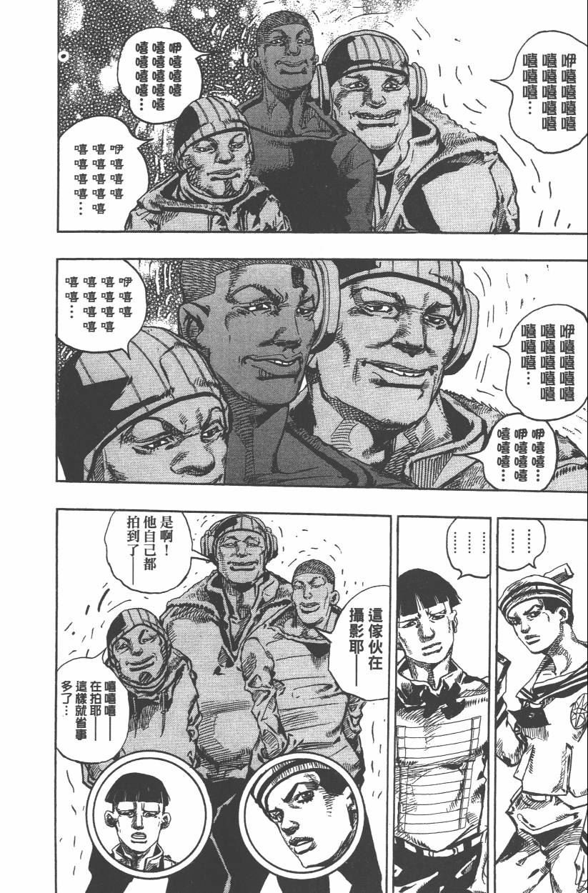 第109卷