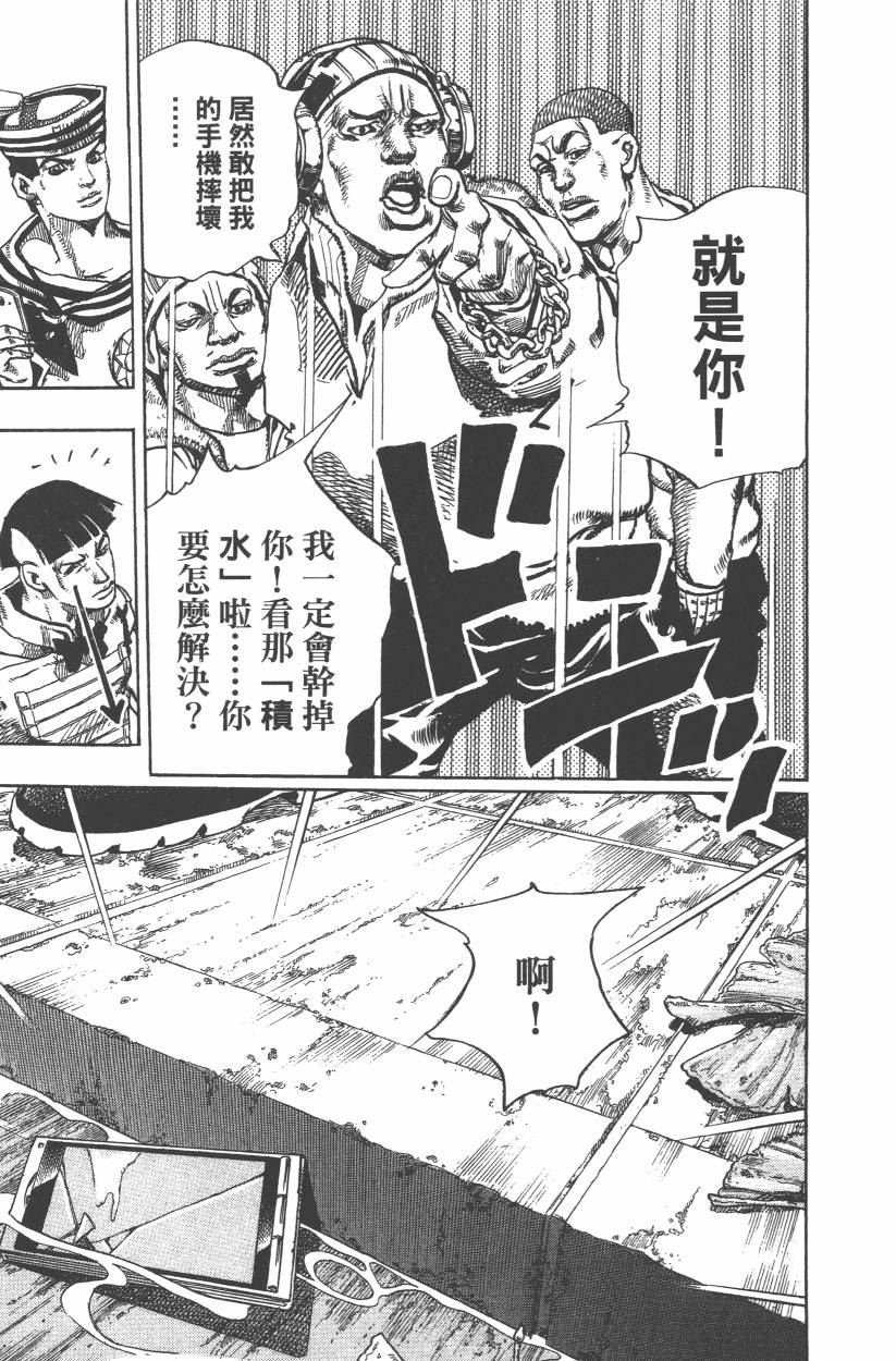 第109卷