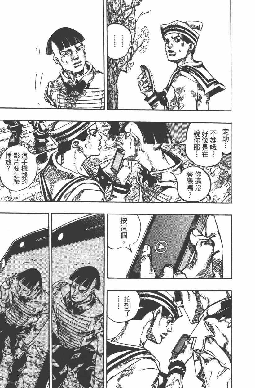 第109卷