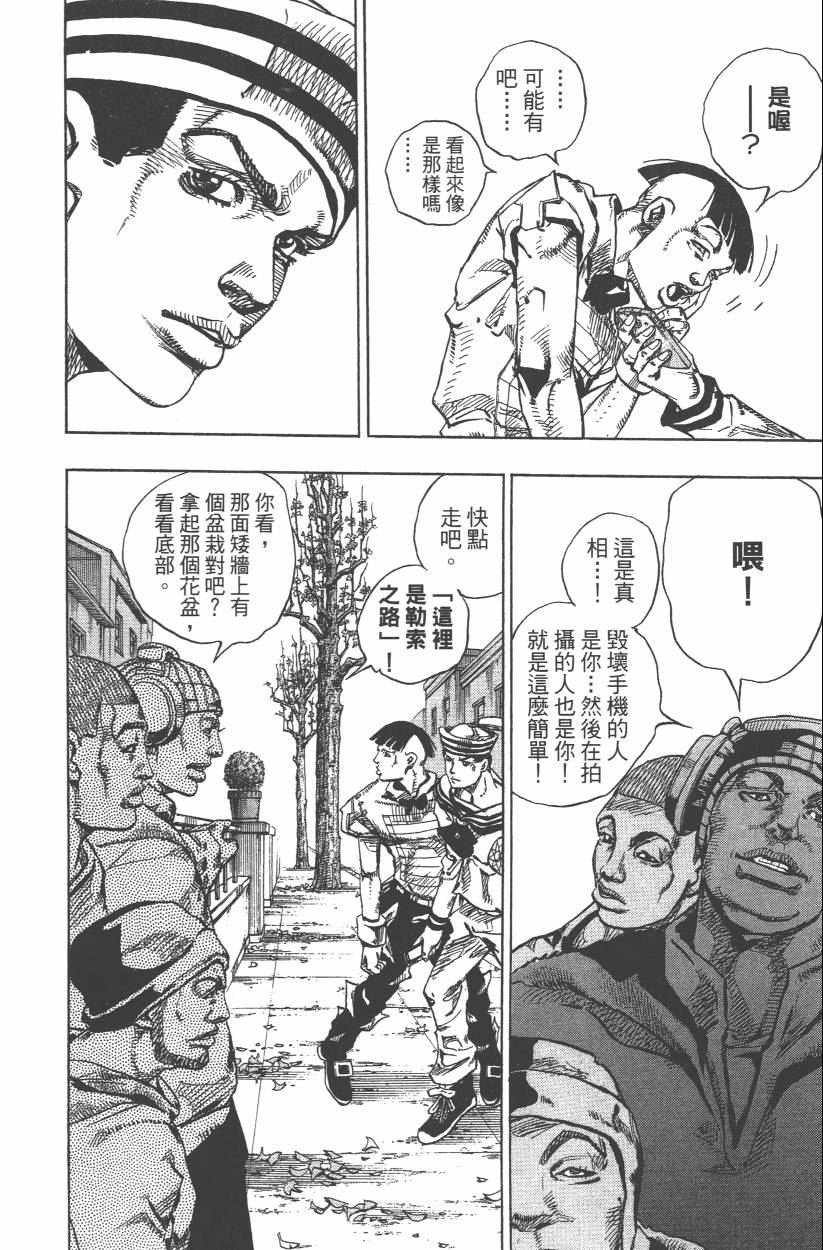 第109卷