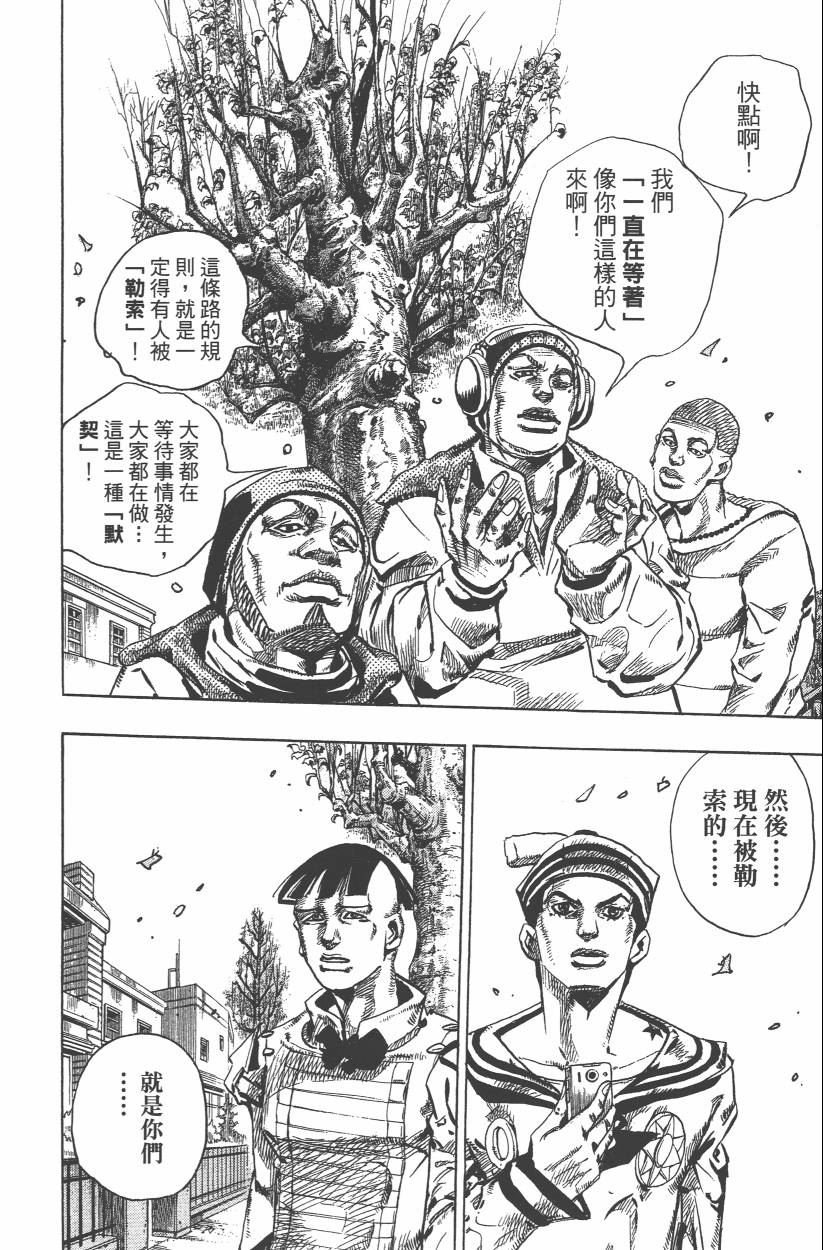 第109卷