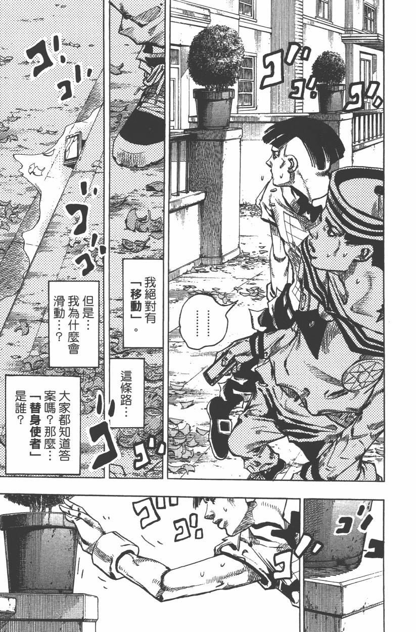 第109卷