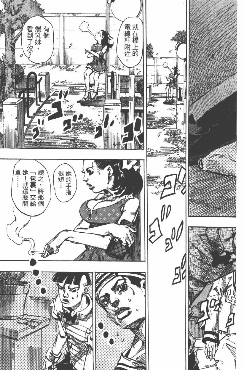 第109卷