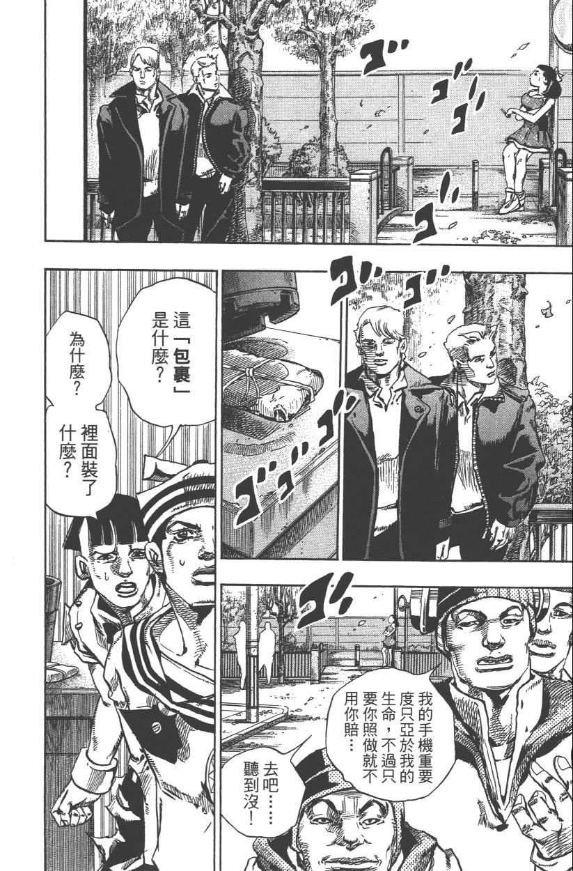 第109卷