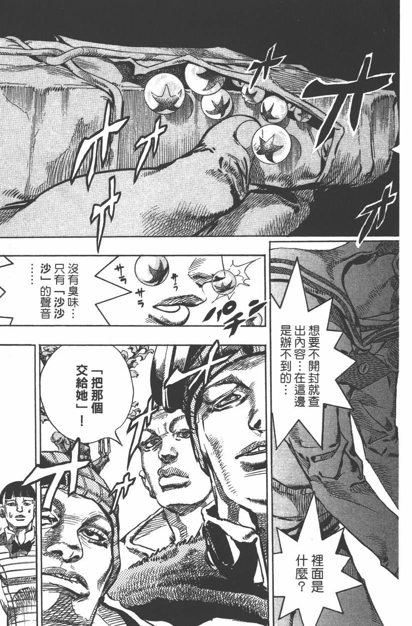 第109卷