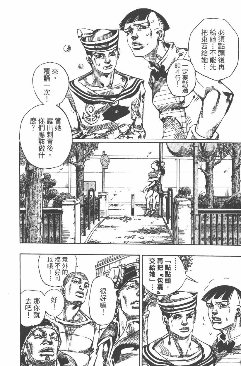 第109卷