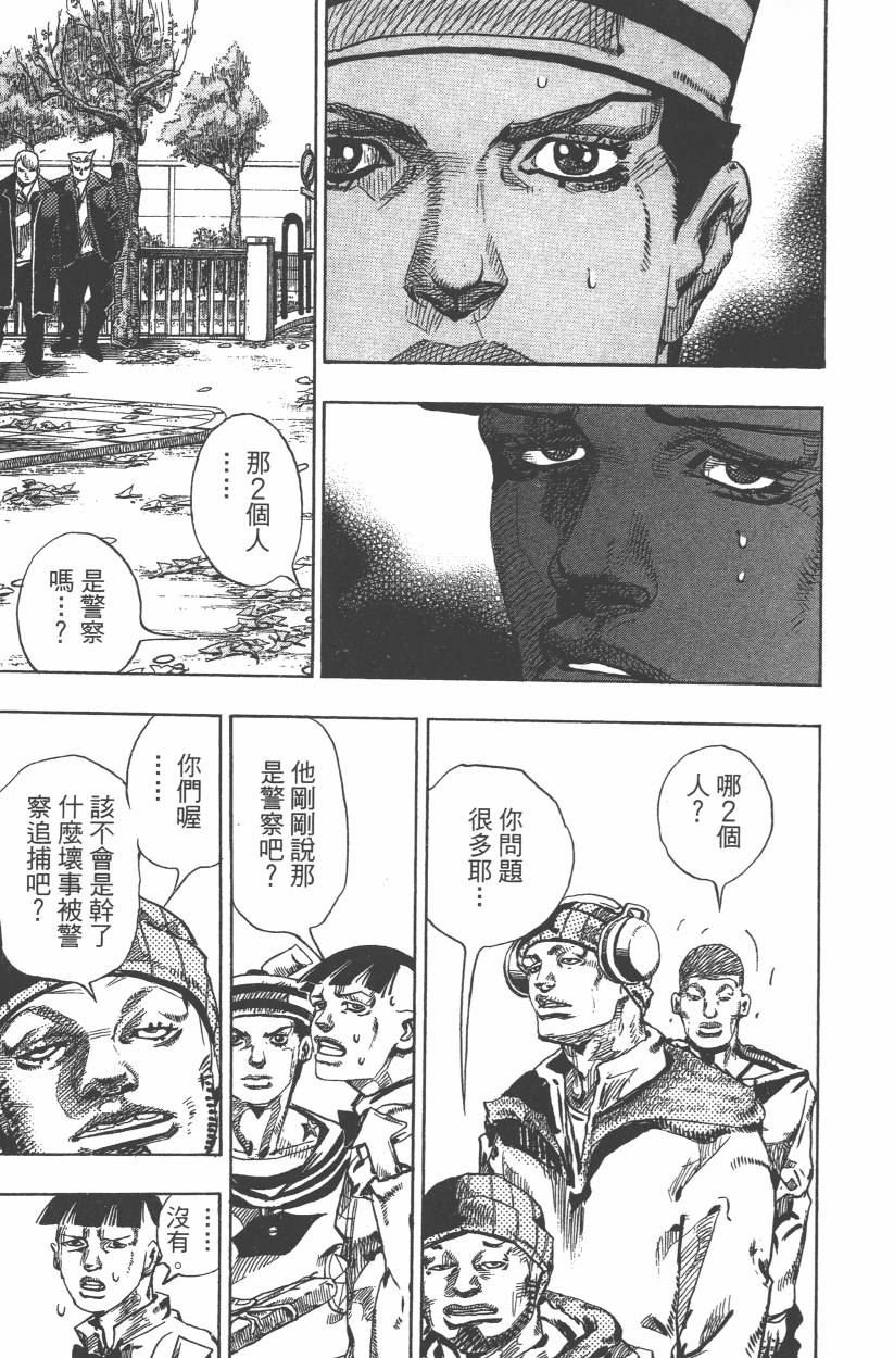 第109卷