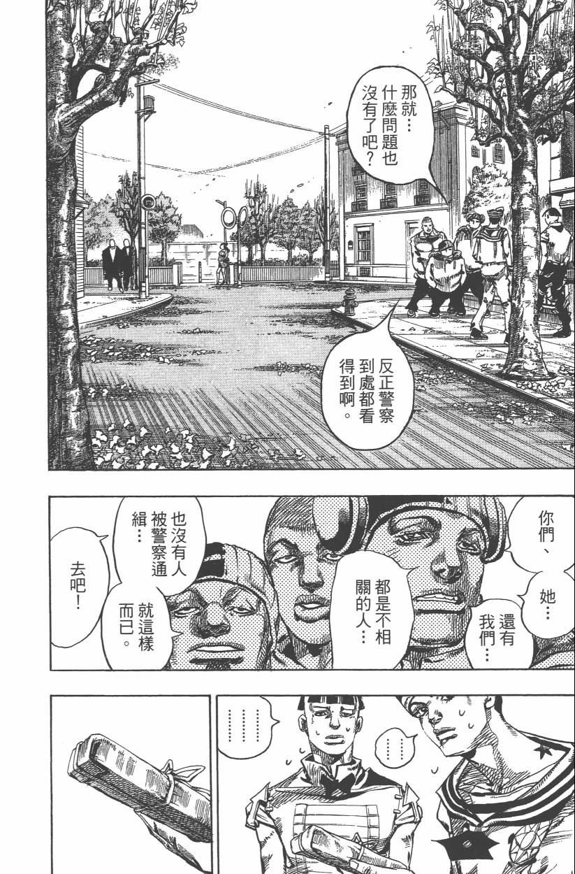第109卷