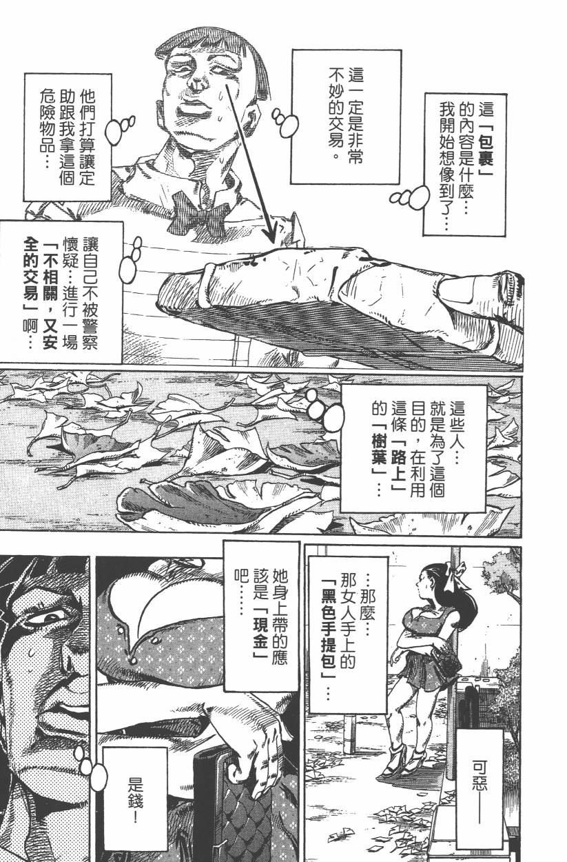 第109卷