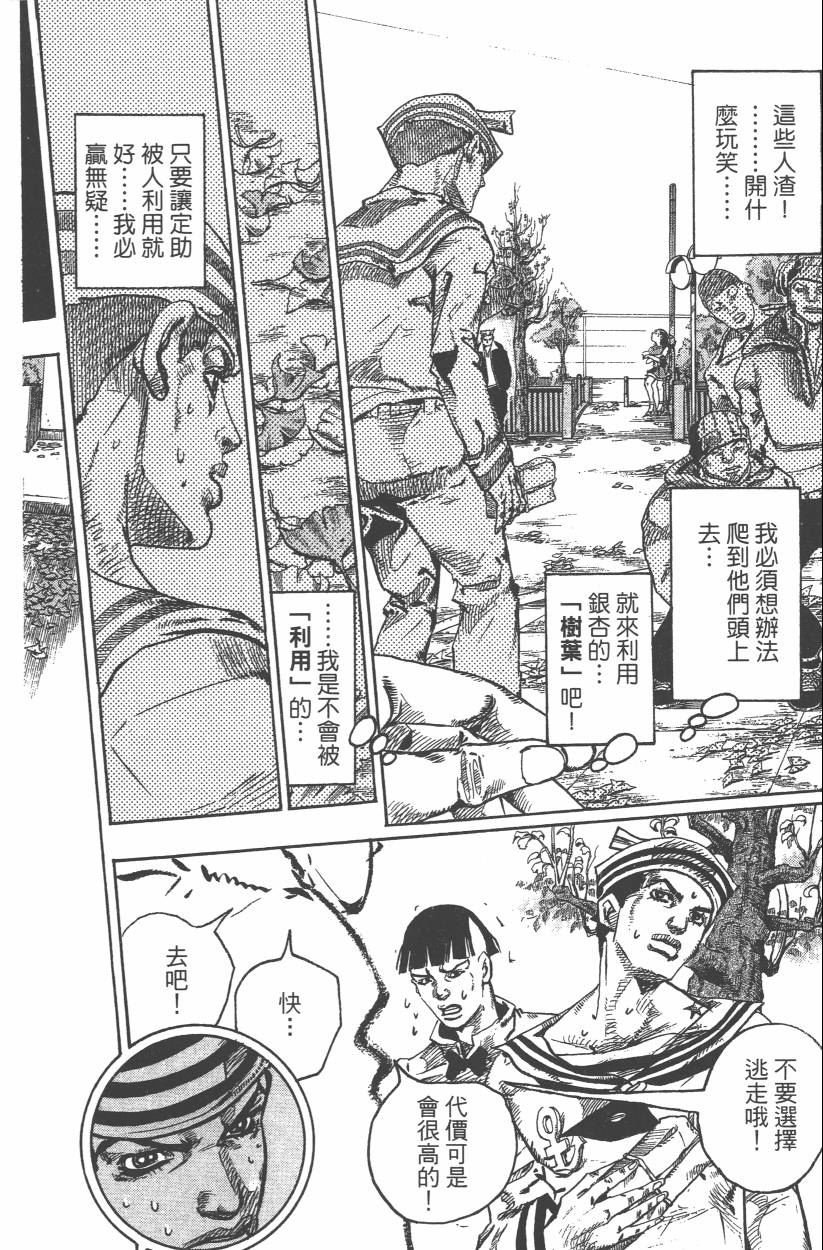 第109卷