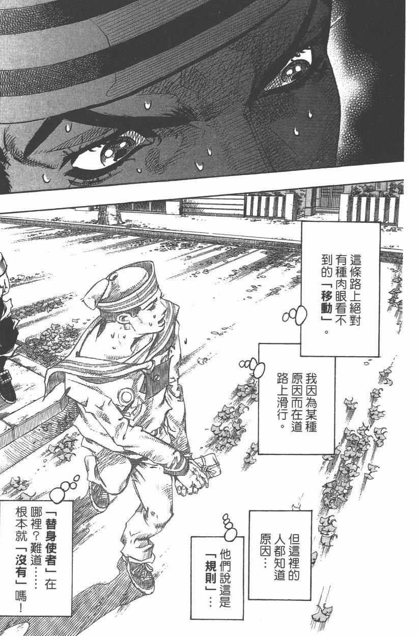 第109卷