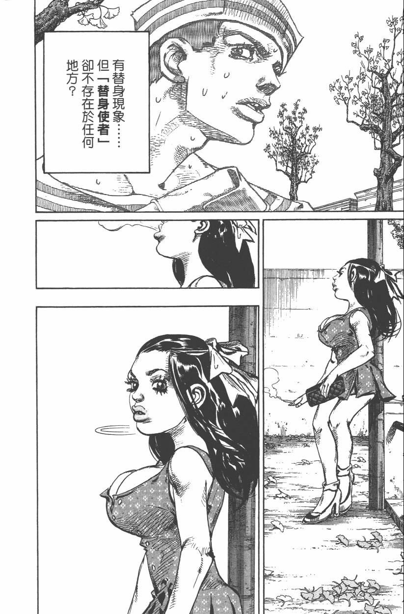 第109卷
