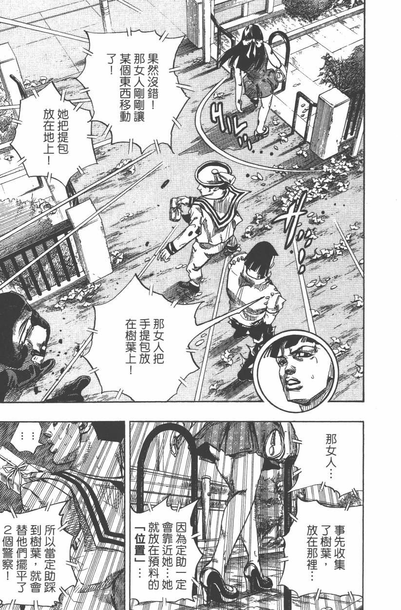 第109卷