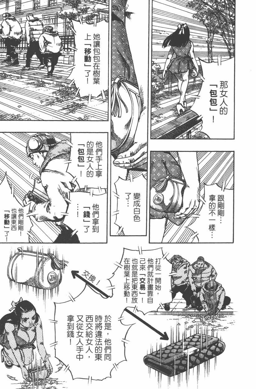 第109卷