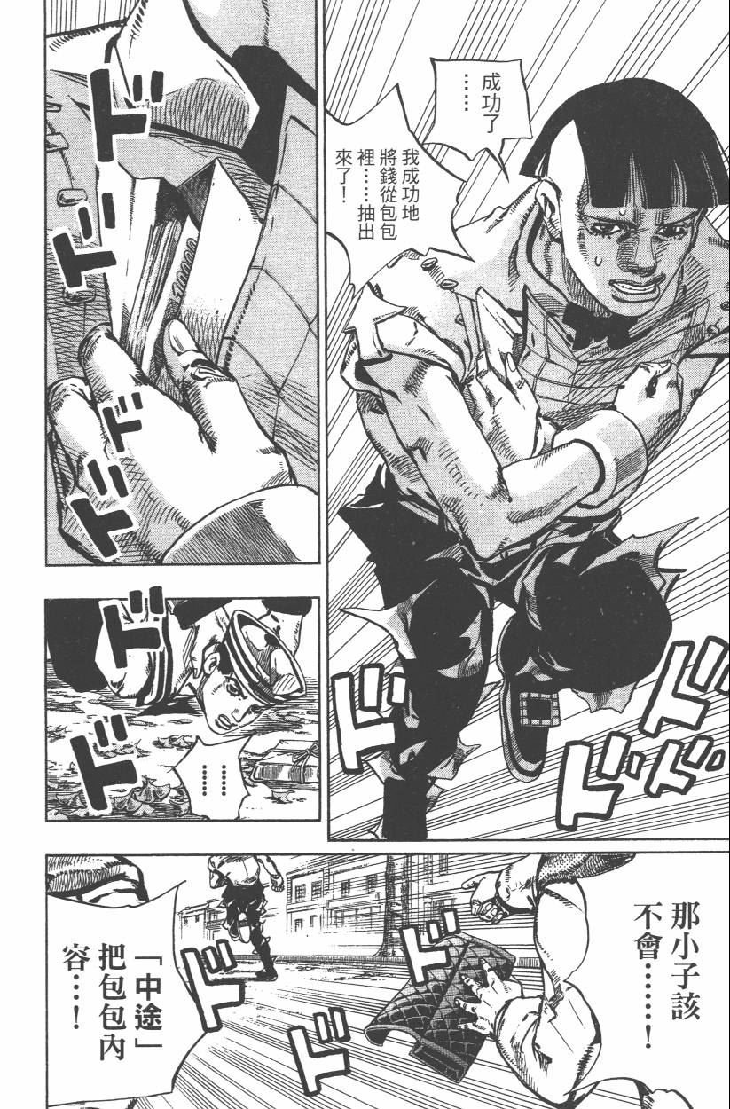 第109卷