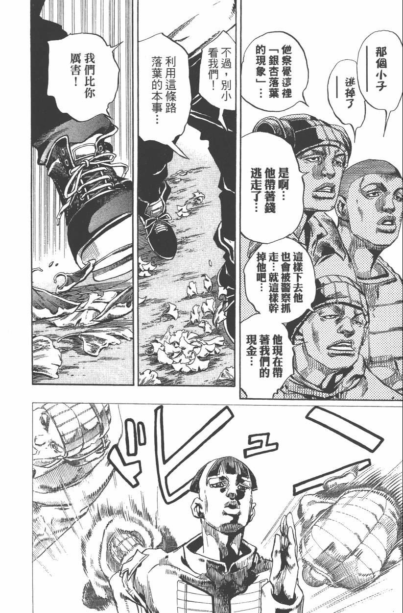 第109卷