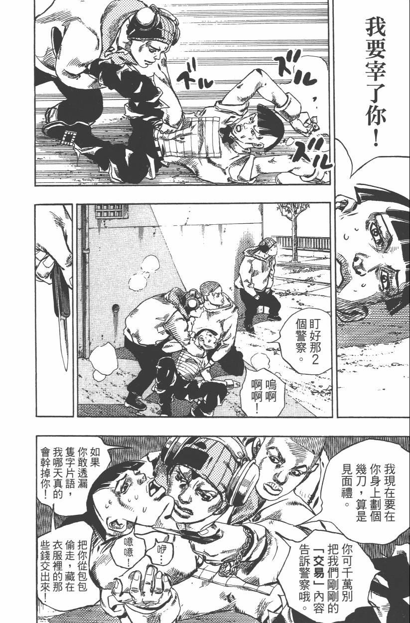 第109卷