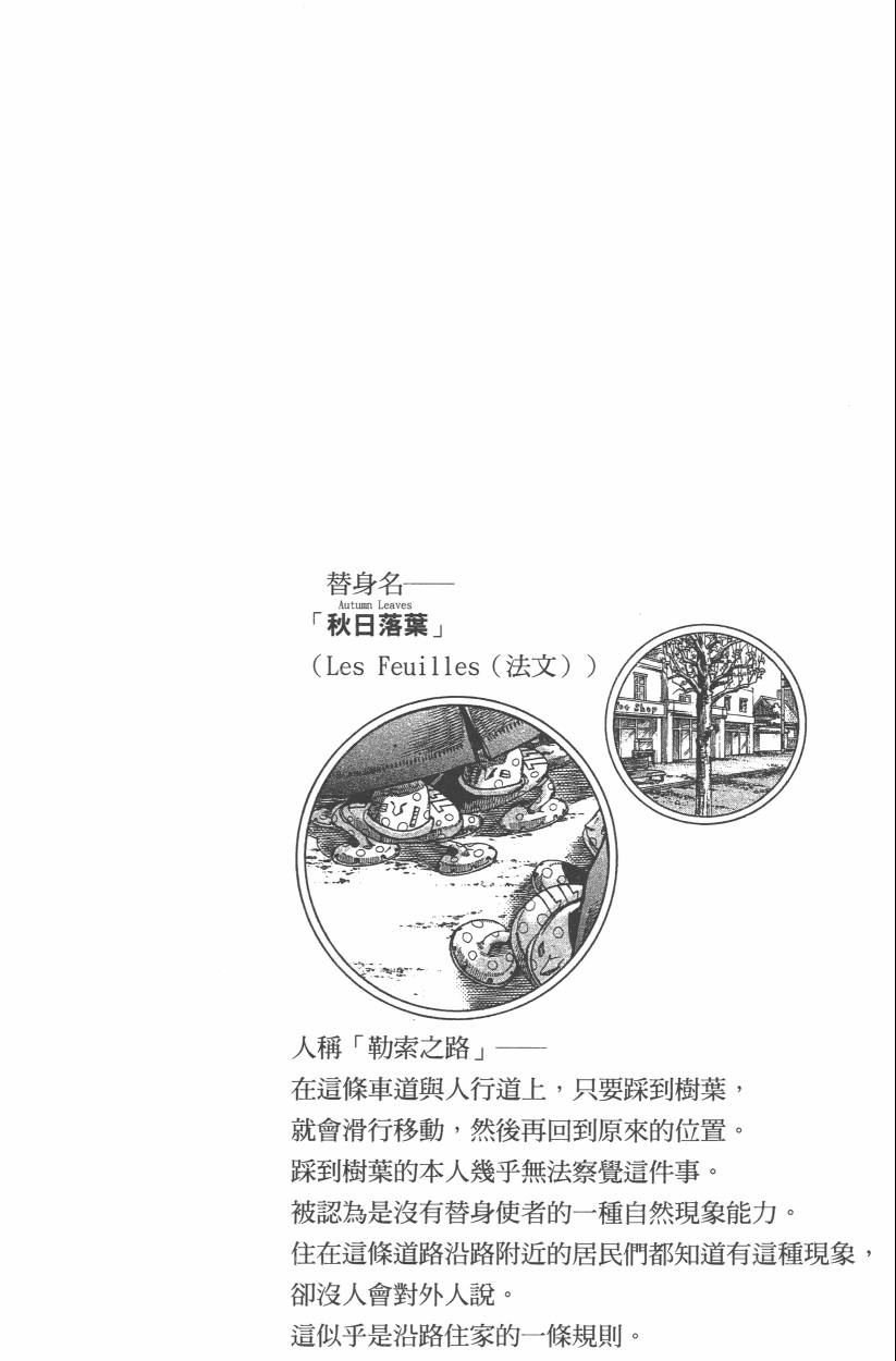 第109卷