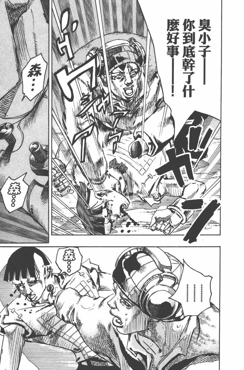 第109卷