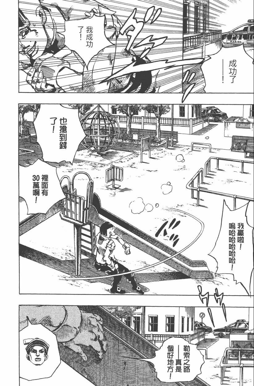 第109卷