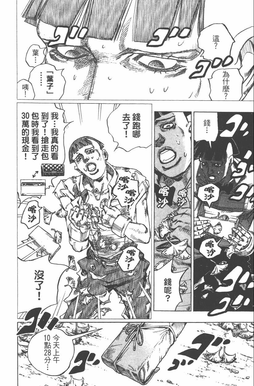 第109卷