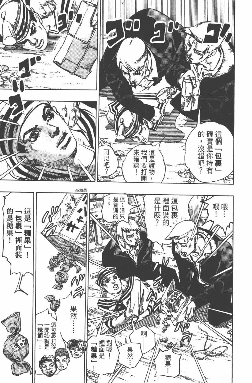 第109卷